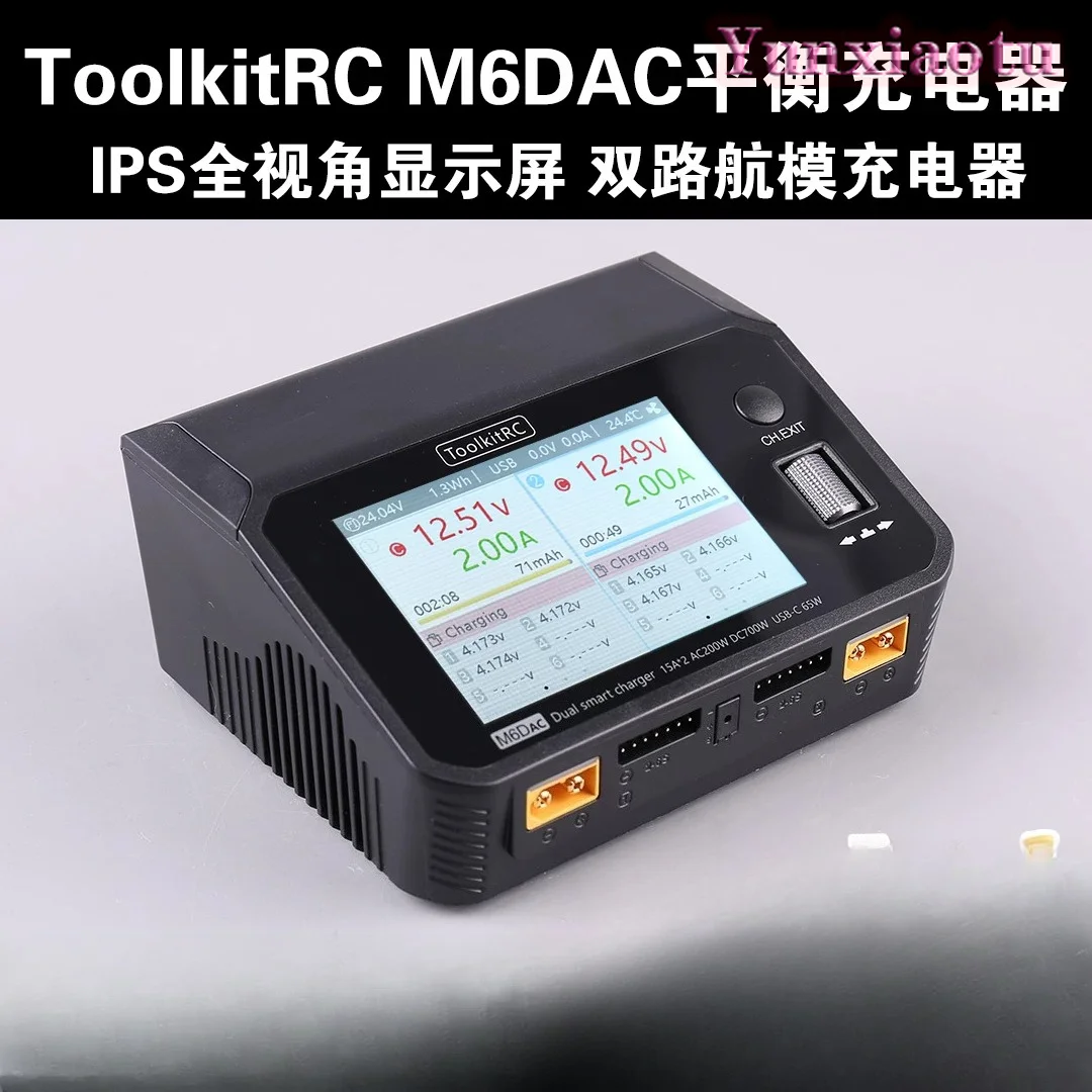 ToolkitRC M6DAC Dual Channel S - Toolkitrc M6Dac Smart Charger review and price