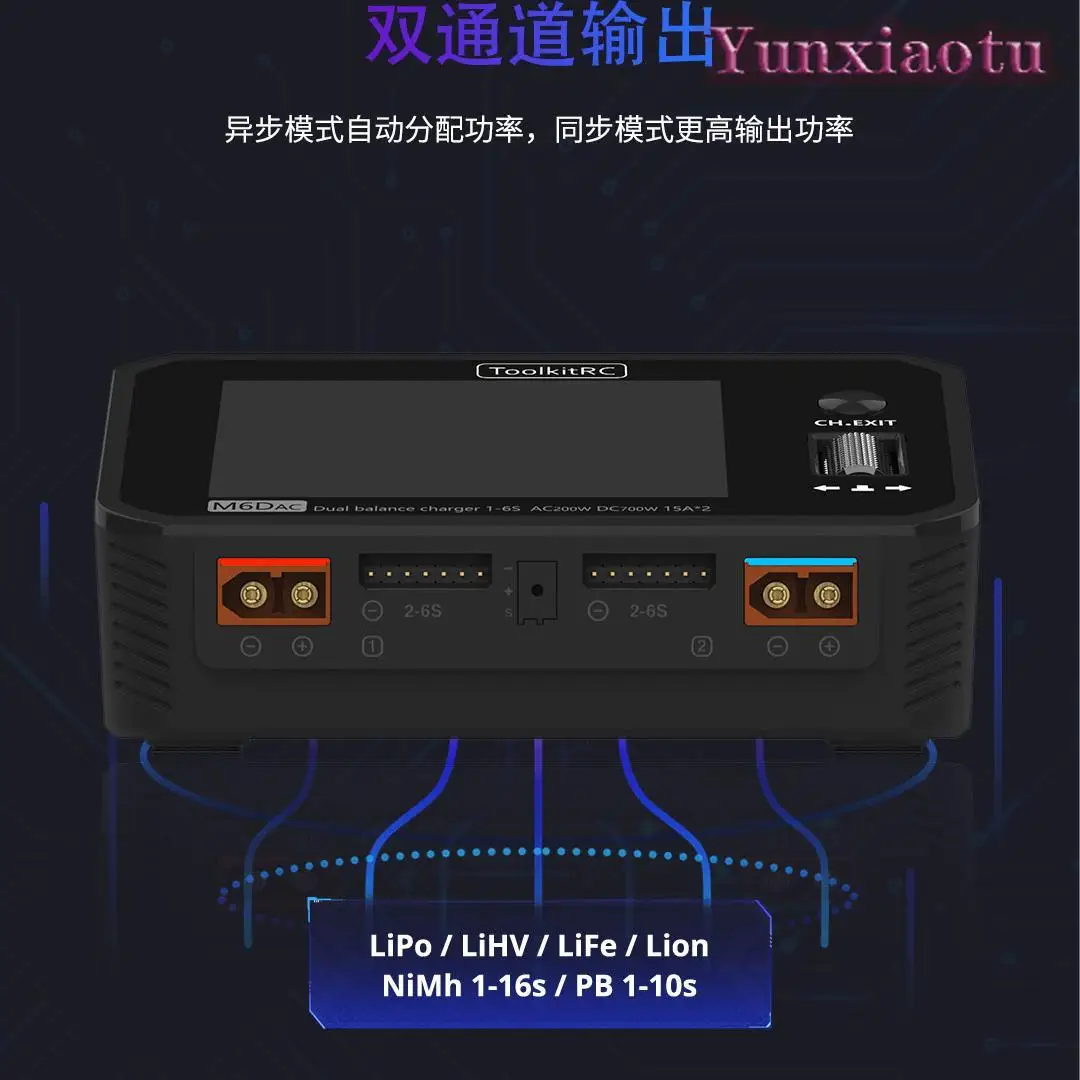 ToolkitRC M6DAC Dual Channel S - Toolkitrc M6Dac Smart Charger review and price